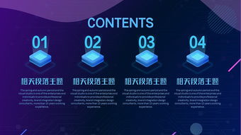 科技風潮下的智慧城市 AI、區塊鏈與物聯網的融合創新