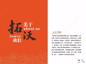 專業(yè)策劃，成就精彩——廣州開(kāi)業(yè)慶典與婚慶、賽事策劃全解析