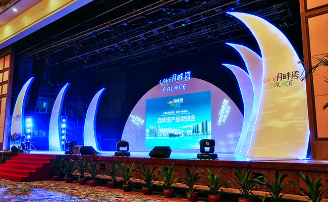 新產(chǎn)品發(fā)布會活動通用的策劃方案