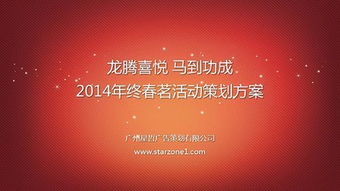 賽事策劃 從概念到成功的完整藍(lán)圖